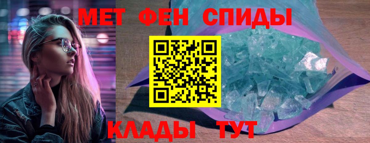Минеральные Воды  Амфетамин  Вход с VPN  Amphetamine VHQ 