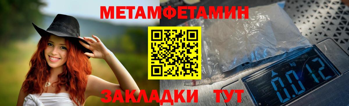 Амфетамин 98% Минеральные Воды