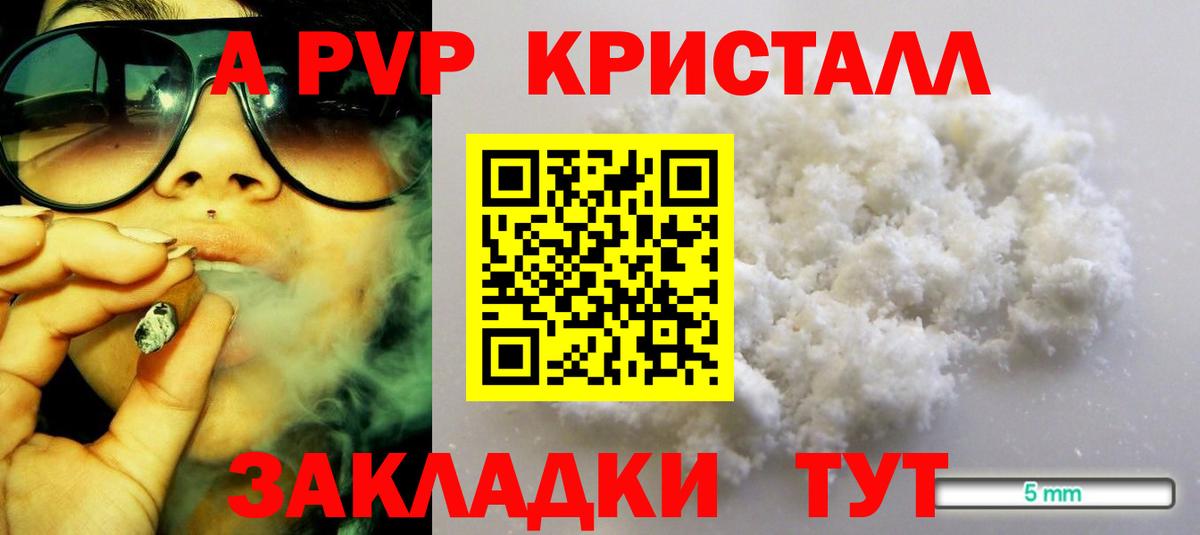 Минеральные Воды  Cocaine  Мефедрон кристаллы  Вход с VPN  COCAIN  ГАШ  ГАШИШ 