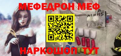 прущая мука Гусев