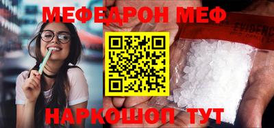 бошки Гусиноозёрск
