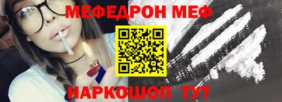 прущая мука Гусев