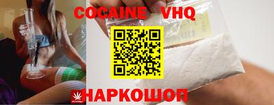 альфа пвп Гусь-Хрустальный