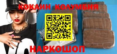альфа пвп Гусь-Хрустальный