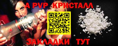 бошки Гусиноозёрск