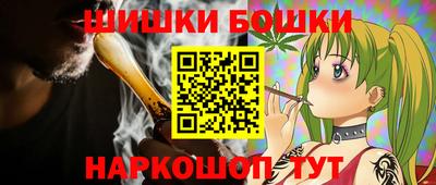 бошки Гусиноозёрск