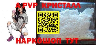 бошки Гусиноозёрск