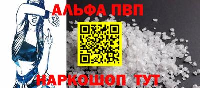 бошки Гусиноозёрск