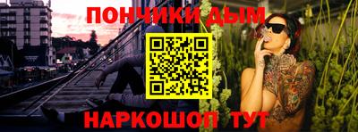 альфа пвп Гусь-Хрустальный