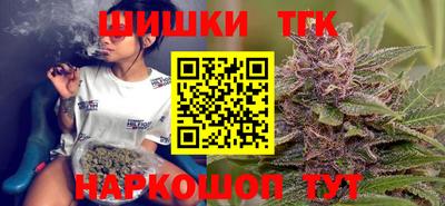 бошки Гусиноозёрск