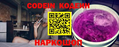 бошки Гусиноозёрск