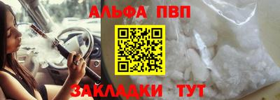 бошки Гусиноозёрск