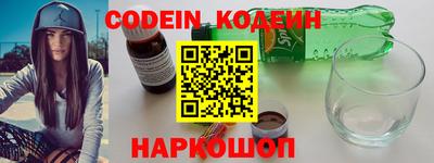 бошки Гусиноозёрск