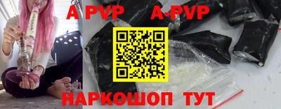 альфа пвп Гусь-Хрустальный