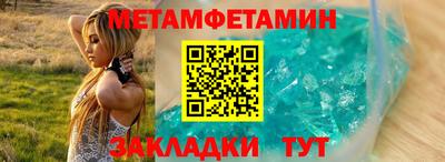 альфа пвп Гусь-Хрустальный