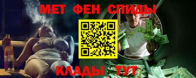 альфа пвп Гусь-Хрустальный