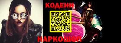 бошки Гусиноозёрск