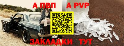 бошки Гусиноозёрск