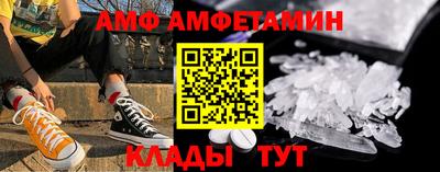 альфа пвп Гусь-Хрустальный