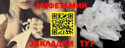 бошки Гусиноозёрск
