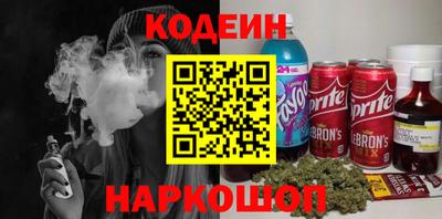 бошки Гусиноозёрск