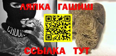 альфа пвп Гусь-Хрустальный