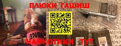 альфа пвп Гусь-Хрустальный