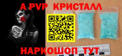 бошки Гусиноозёрск
