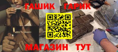 бошки Гусиноозёрск