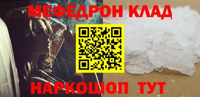 бошки Гусиноозёрск