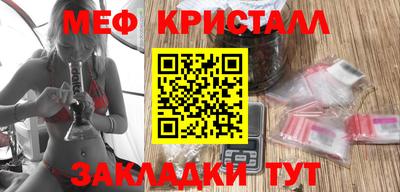 альфа пвп Гусь-Хрустальный