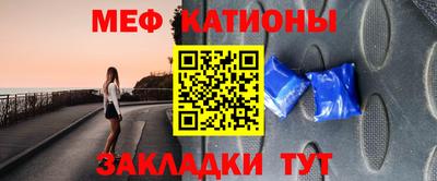 бошки Гусиноозёрск