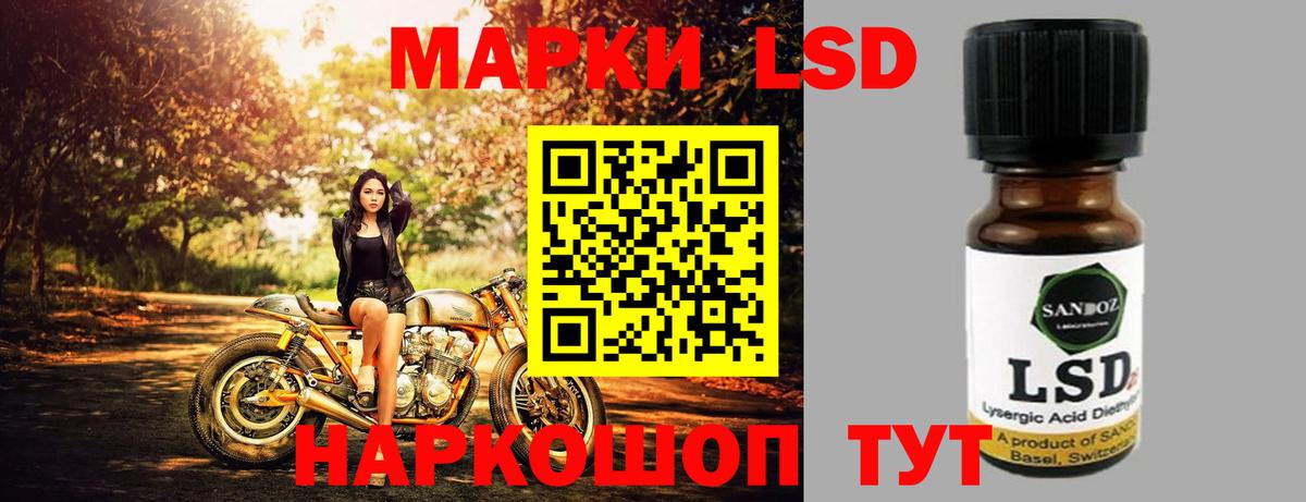 LSD-25 экстази ecstasy  Лсд 25 экстази  ЛСД экстази ecstasy  Минеральные Воды  Вход с VPN 