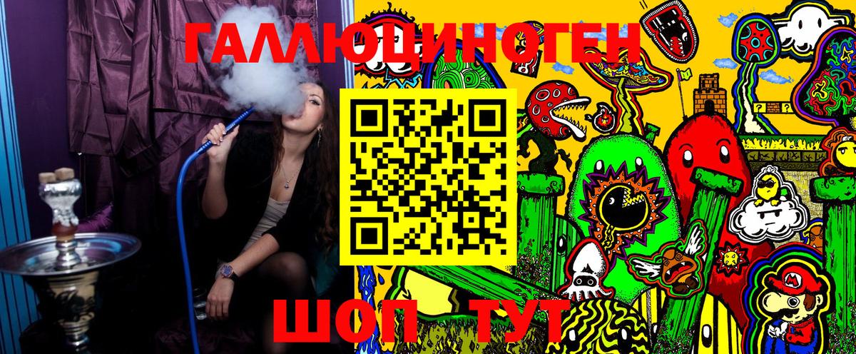 Минеральные Воды  купить закладку  Вход с VPN  Псилоцибиновые грибы Magic Shrooms 