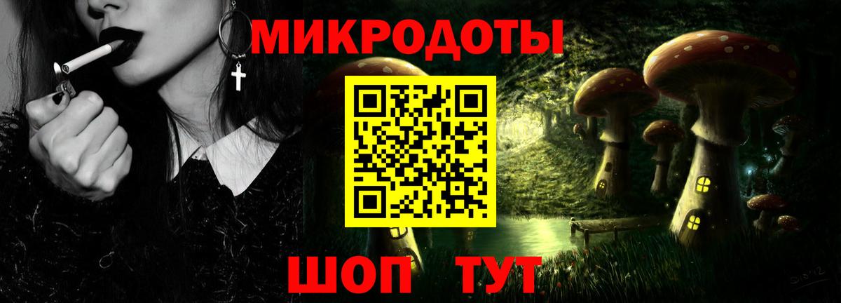 Кодеин Минеральные Воды